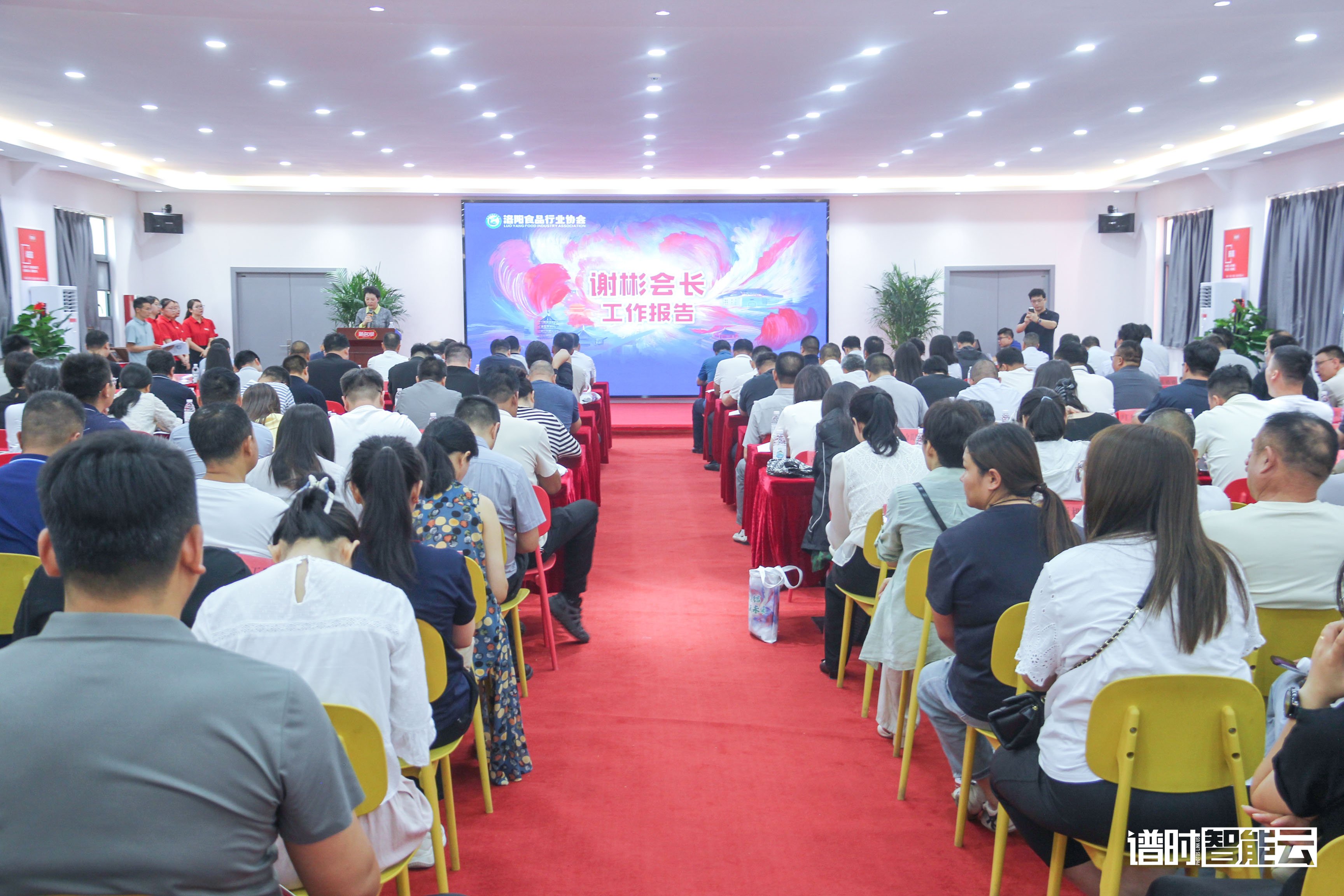 源氏食品榮膺“2025年度洛陽市標桿企業(yè)”